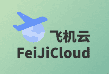 2025飞机云机场实测报告 | IPLC专线解锁Netflix实测 & 套餐性价比对比-CoolGeek